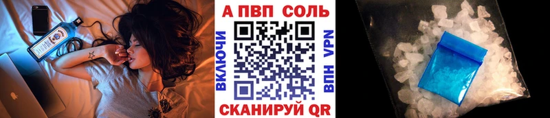 mega маркетплейс Дербент А ПВП VHQ хочу