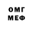 МДМА VHQ darnylinka
