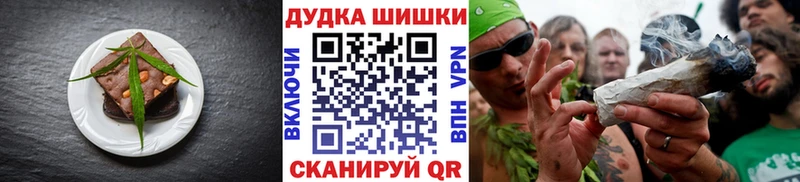 Cannafood конопля  Дербент 
