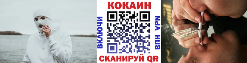 площадка Telegram  Дербент  COCAIN 98%  наркотики  ссылка на мегу вход 