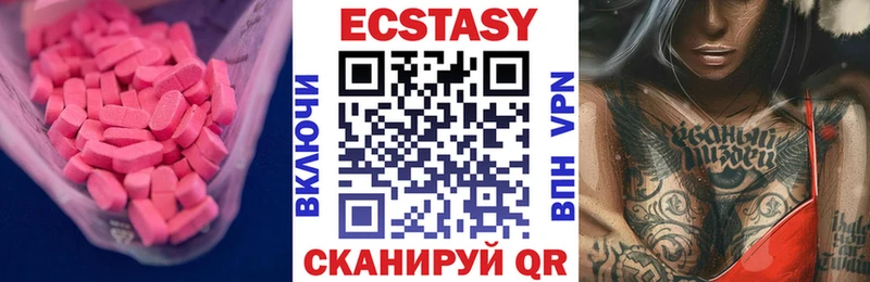 где можно купить   blacksprut ссылки  Экстази mix  Дербент 