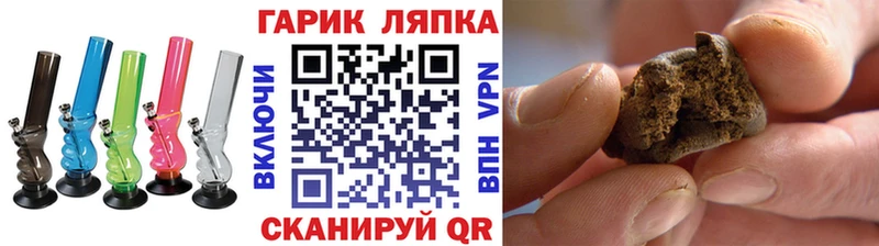 ГАШИШ VHQ  наркота  Дербент 