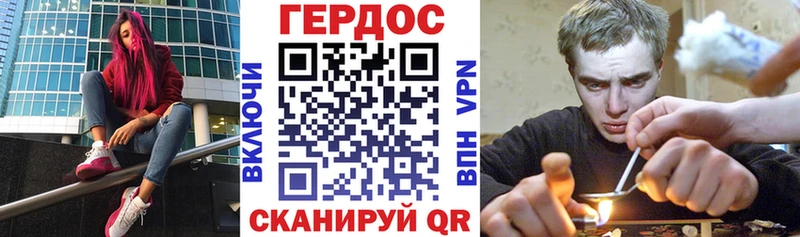 Героин гречка  магазин  наркотиков  Дербент 