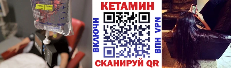 где можно купить   Дербент  Кетамин VHQ 