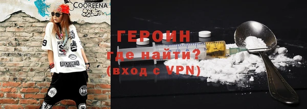 гидра Новокубанск