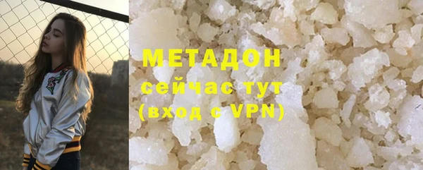 кристаллы Новодвинск