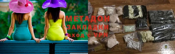 кристаллы Новодвинск