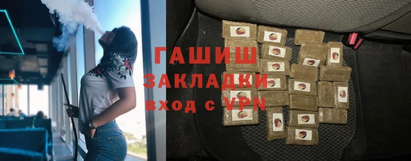 меф VHQ Новозыбков