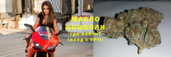 кристаллы Новодвинск