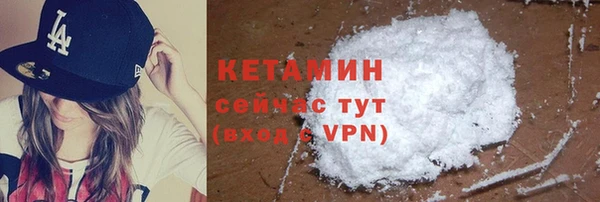 меф VHQ Новозыбков