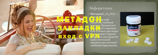 кристаллы Новодвинск