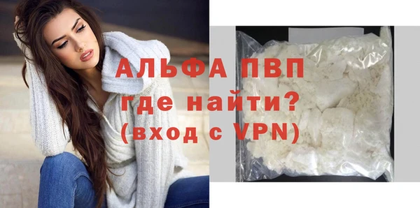 кристаллы Новодвинск