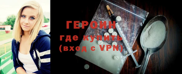 гидра Новокубанск