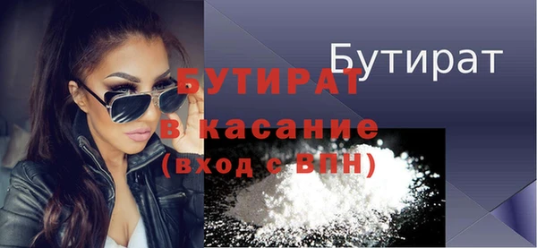 меф VHQ Новозыбков