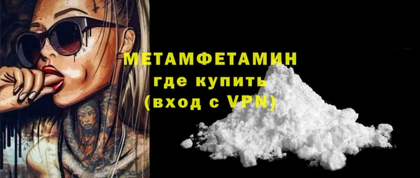 меф VHQ Новозыбков