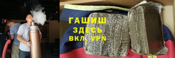 гидра Новокубанск