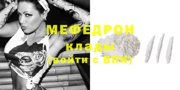 меф VHQ Новозыбков