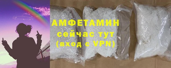 меф VHQ Новозыбков