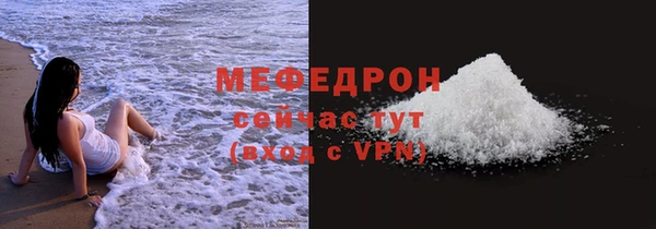 меф VHQ Новозыбков