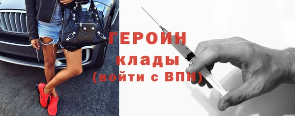 гидра Новокубанск