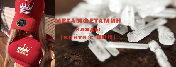 кристаллы Новодвинск