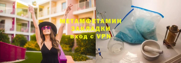 гидра Новокубанск