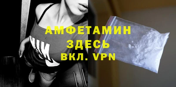 меф VHQ Новозыбков