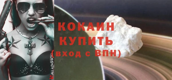 гидра Новокубанск