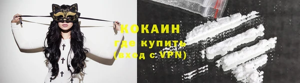 меф VHQ Новозыбков