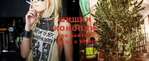 меф VHQ Новозыбков
