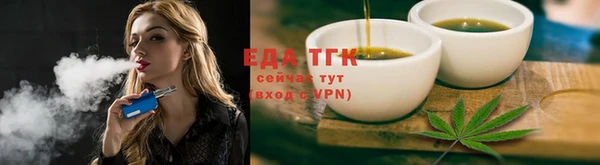 гидра Новокубанск