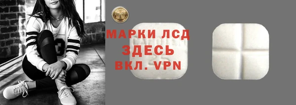 меф VHQ Новозыбков