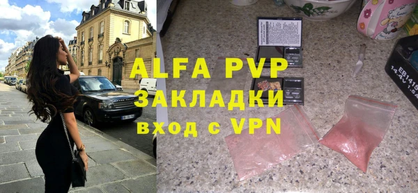 кристаллы Новодвинск