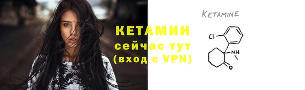 гидра Новокубанск