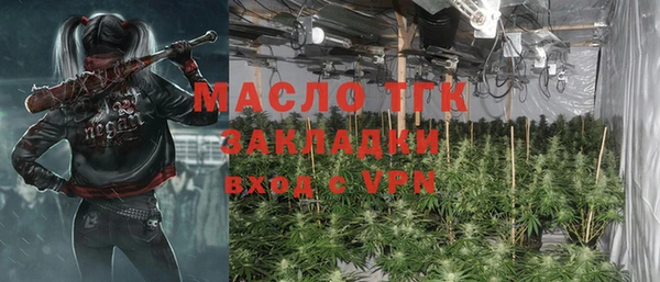 меф VHQ Новозыбков