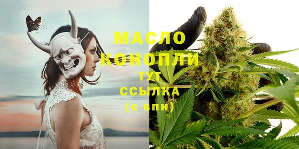 кристаллы Новодвинск