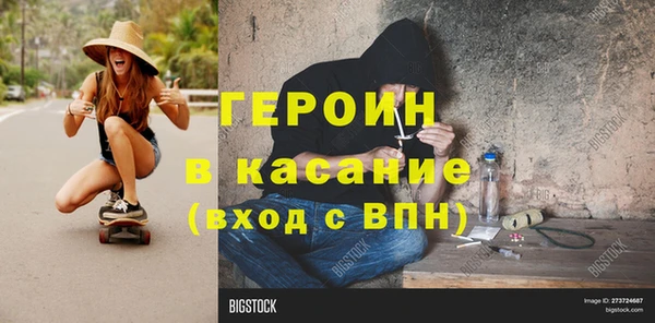гидра Новокубанск