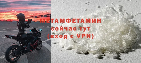кристаллы Новодвинск