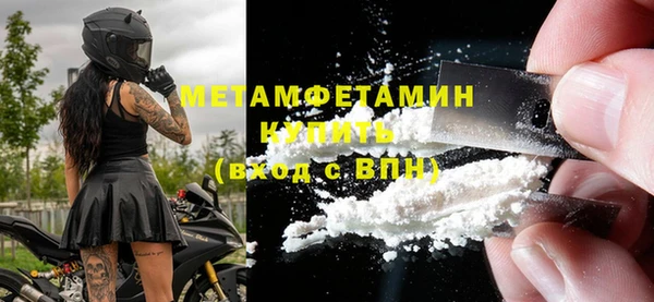 гидра Новокубанск
