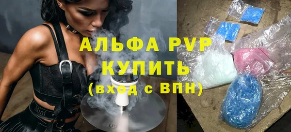 кристаллы Новодвинск