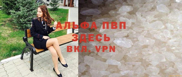 меф VHQ Новозыбков