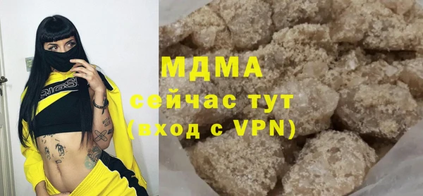 гидра Новокубанск