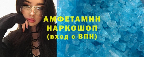 гидра Новокубанск