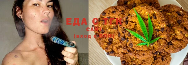 кристаллы Новодвинск