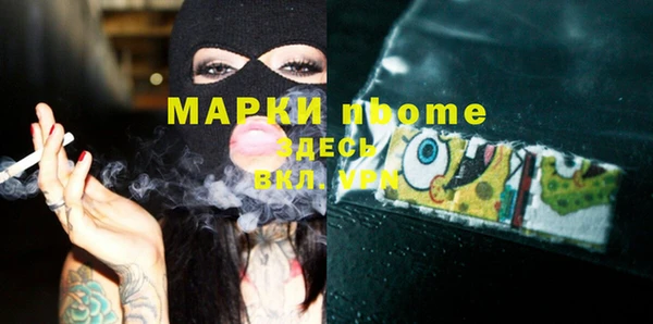 меф VHQ Новозыбков