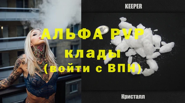 кристаллы Новодвинск