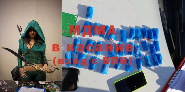 кристаллы Новодвинск