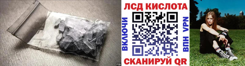 LSD-25 экстази ecstasy  Дербент 