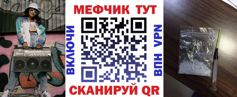 Меф кристаллы как найти закладки hydra вход Дербент