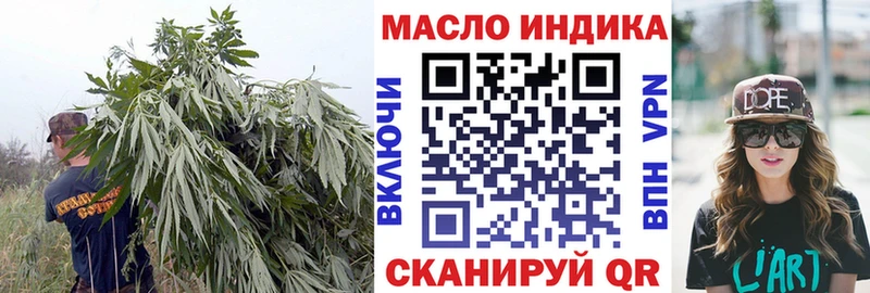 Дистиллят ТГК вейп  гидра вход  Дербент  закладка 
